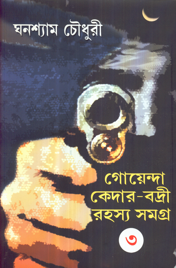 Inside page 1