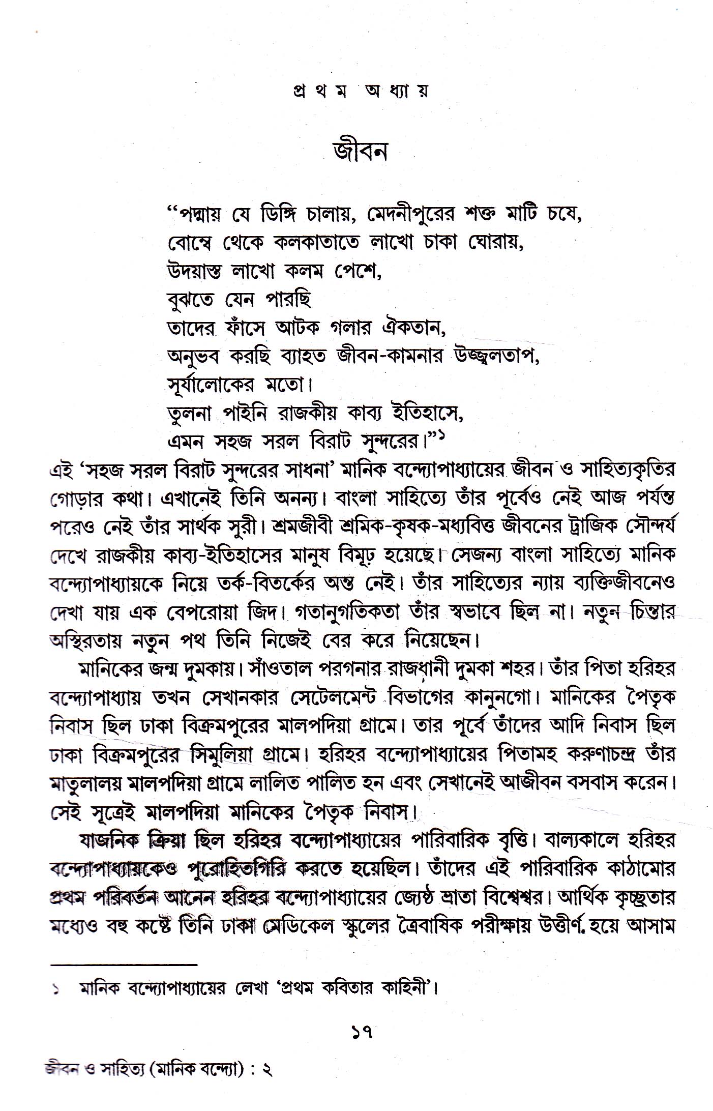 Inside page 2
