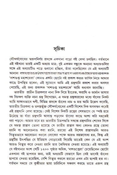 Inside page 2