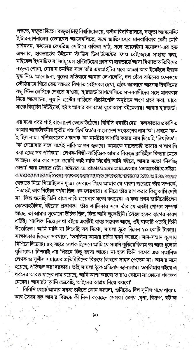 Inside page 3