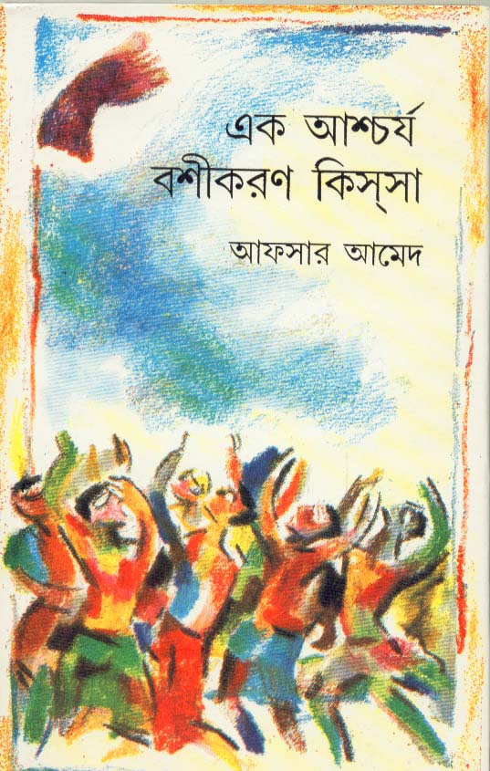 Inside page 1