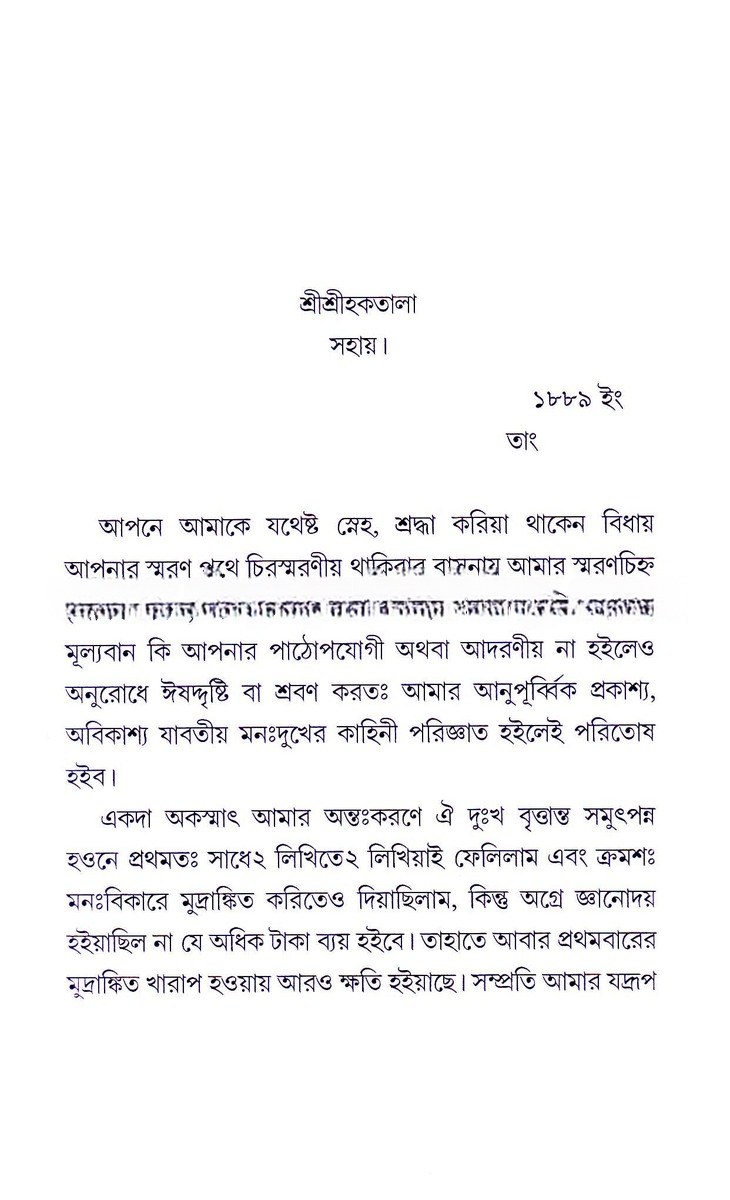 Inside page 1