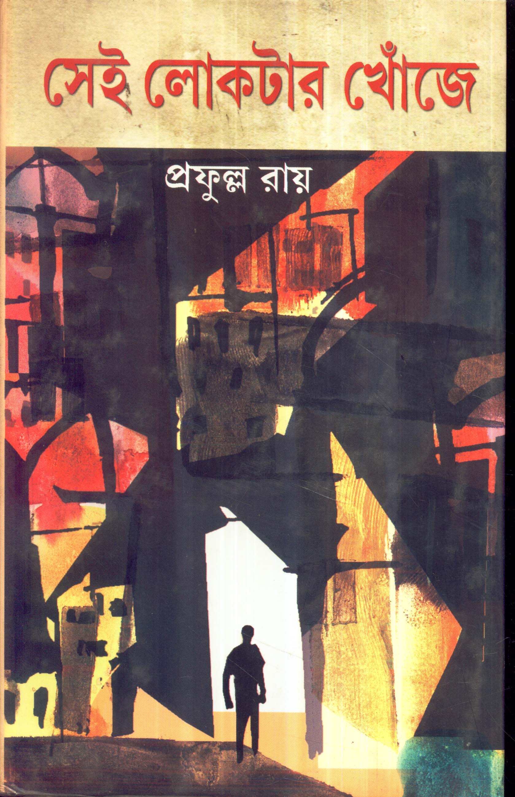 Inside page 1