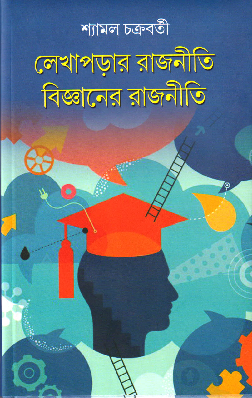 Inside page 1