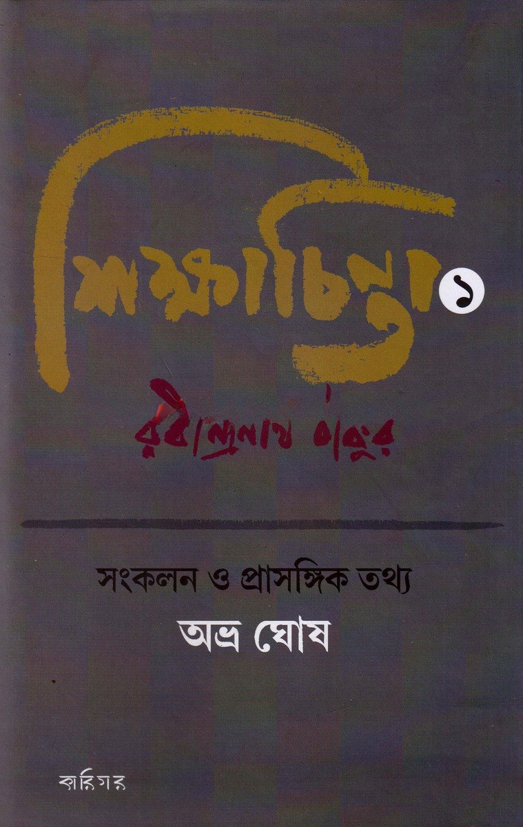 Inside page 1