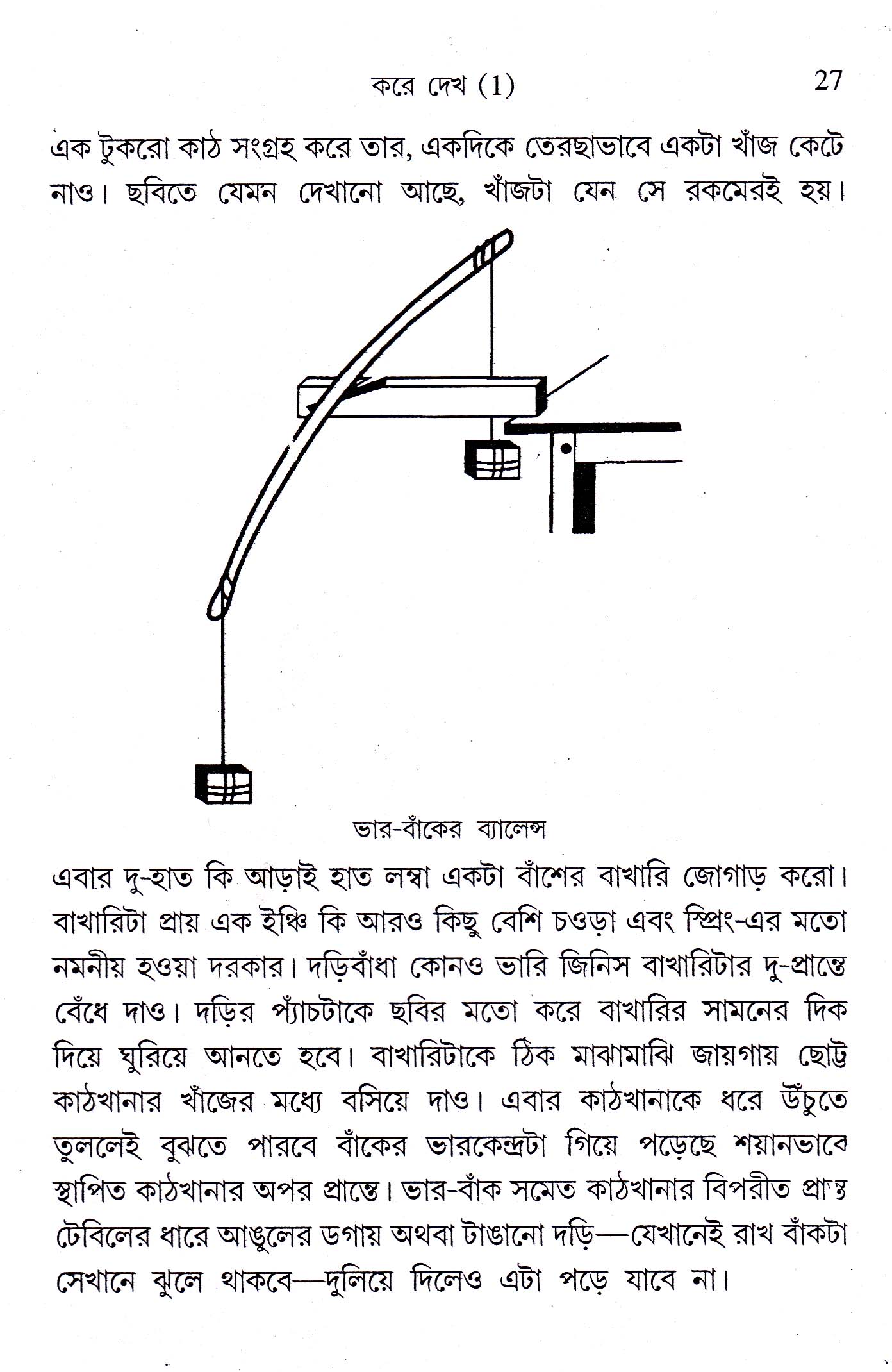 Inside page 4