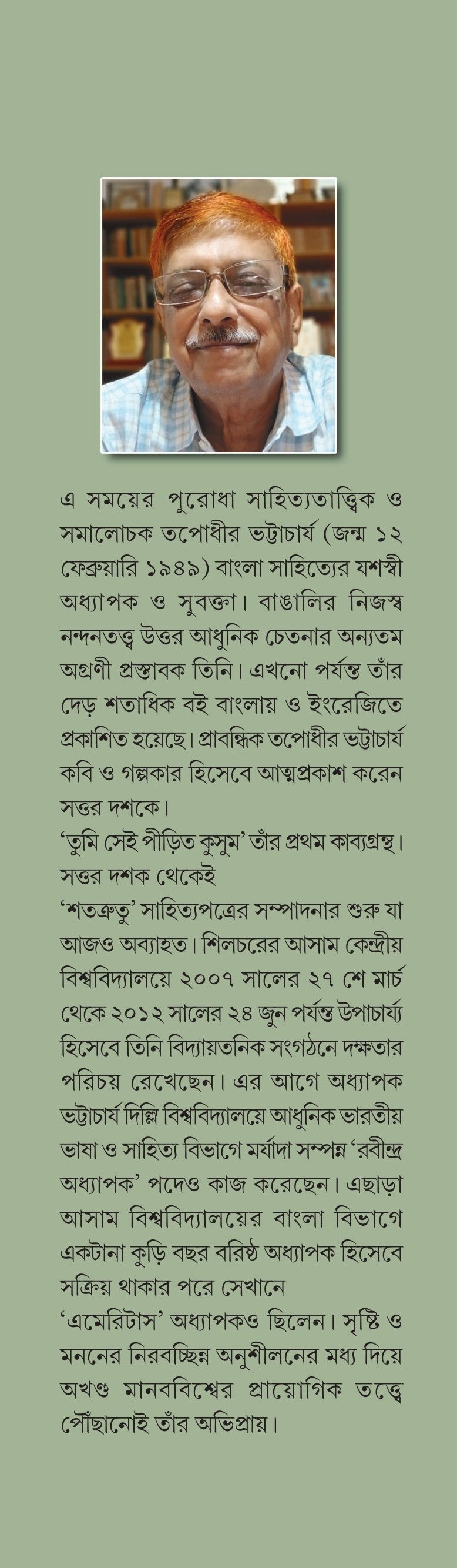 Inside page 2