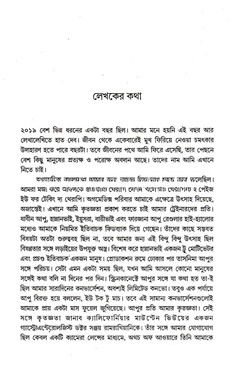 Inside page 1