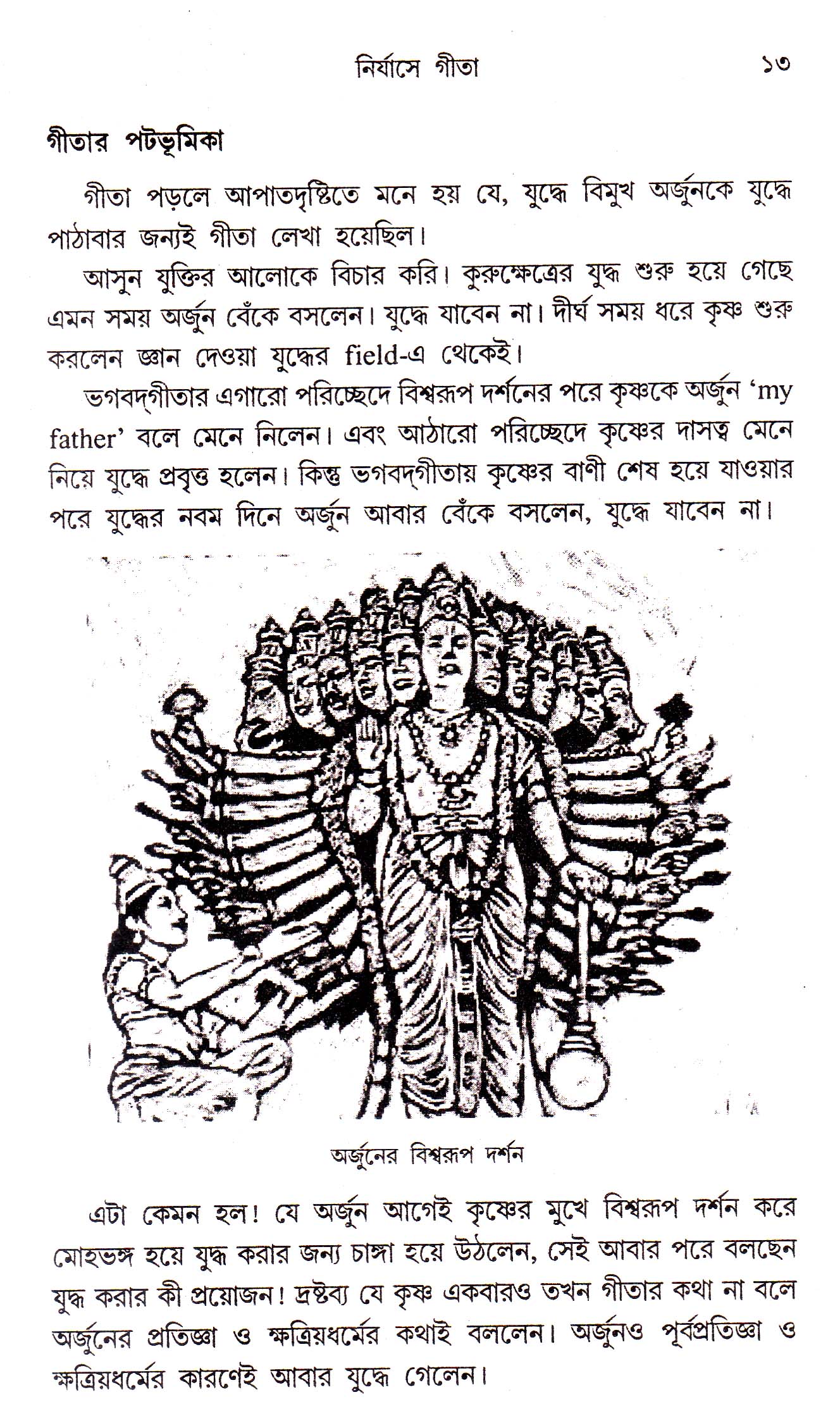 Inside page 4