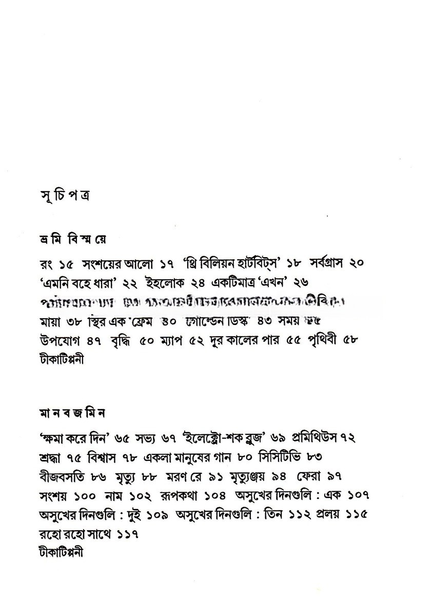 Inside page 2