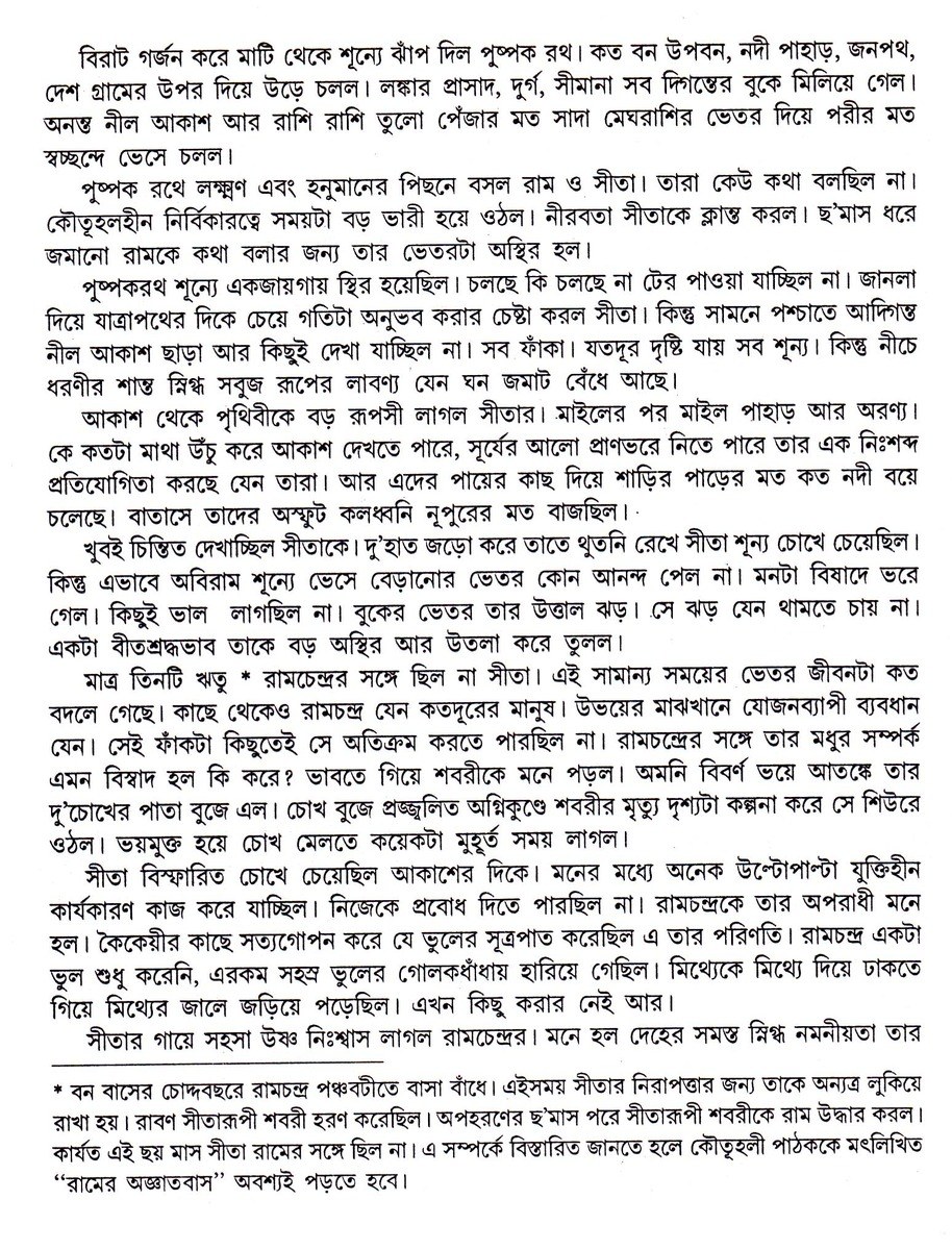 Inside page 2