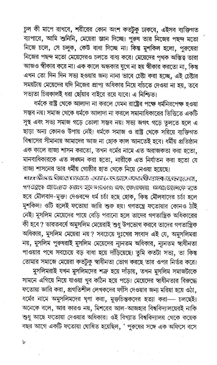 Inside page 2
