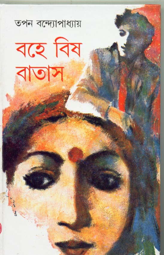 Inside page 1