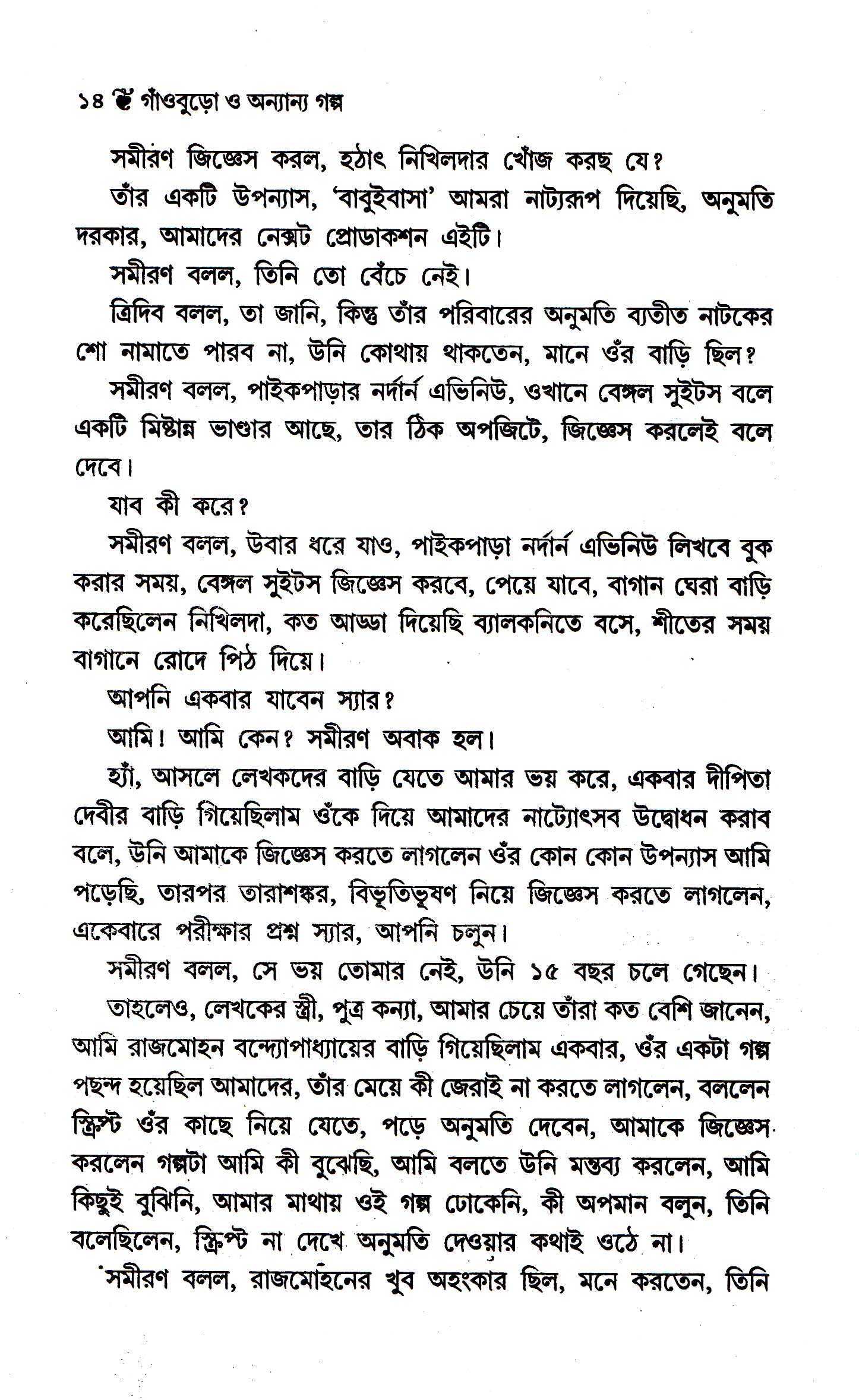Inside page 4