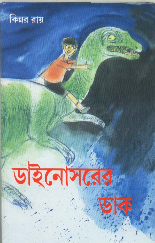 Inside page 1