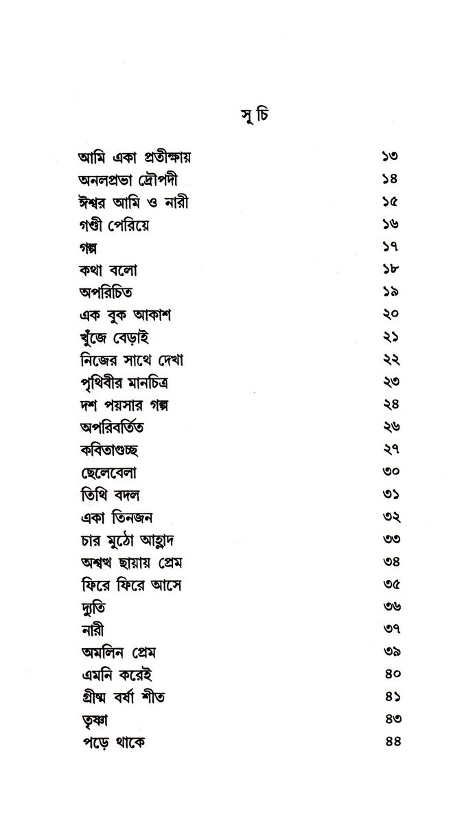 Inside page 1