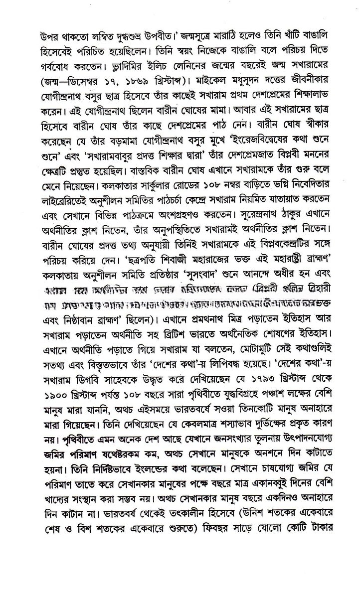 Inside page 4