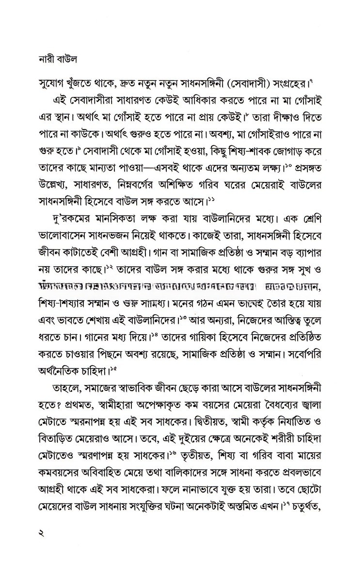 Inside page 3