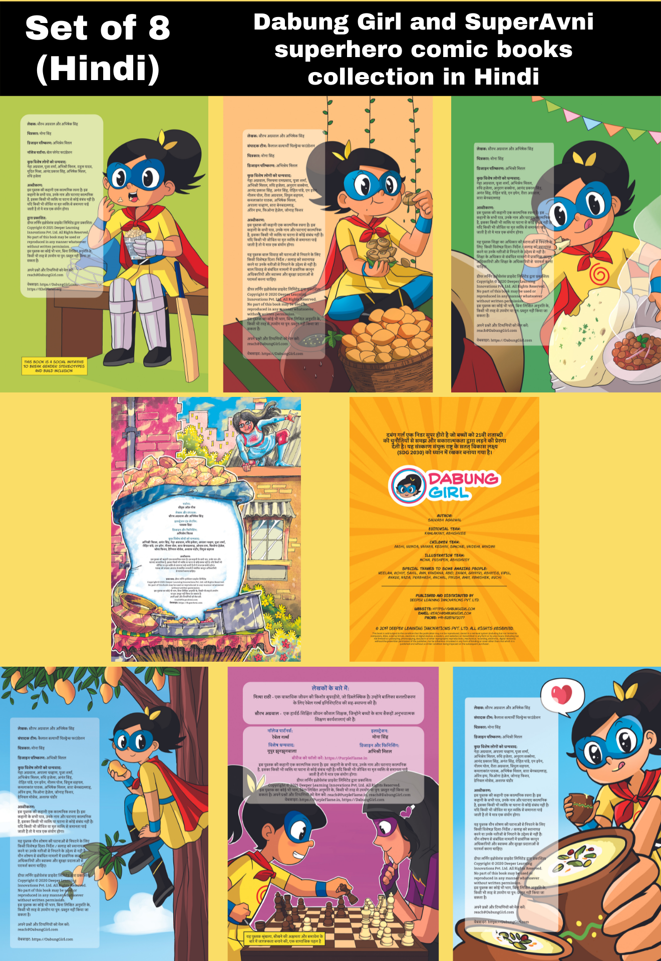 Inside page 1