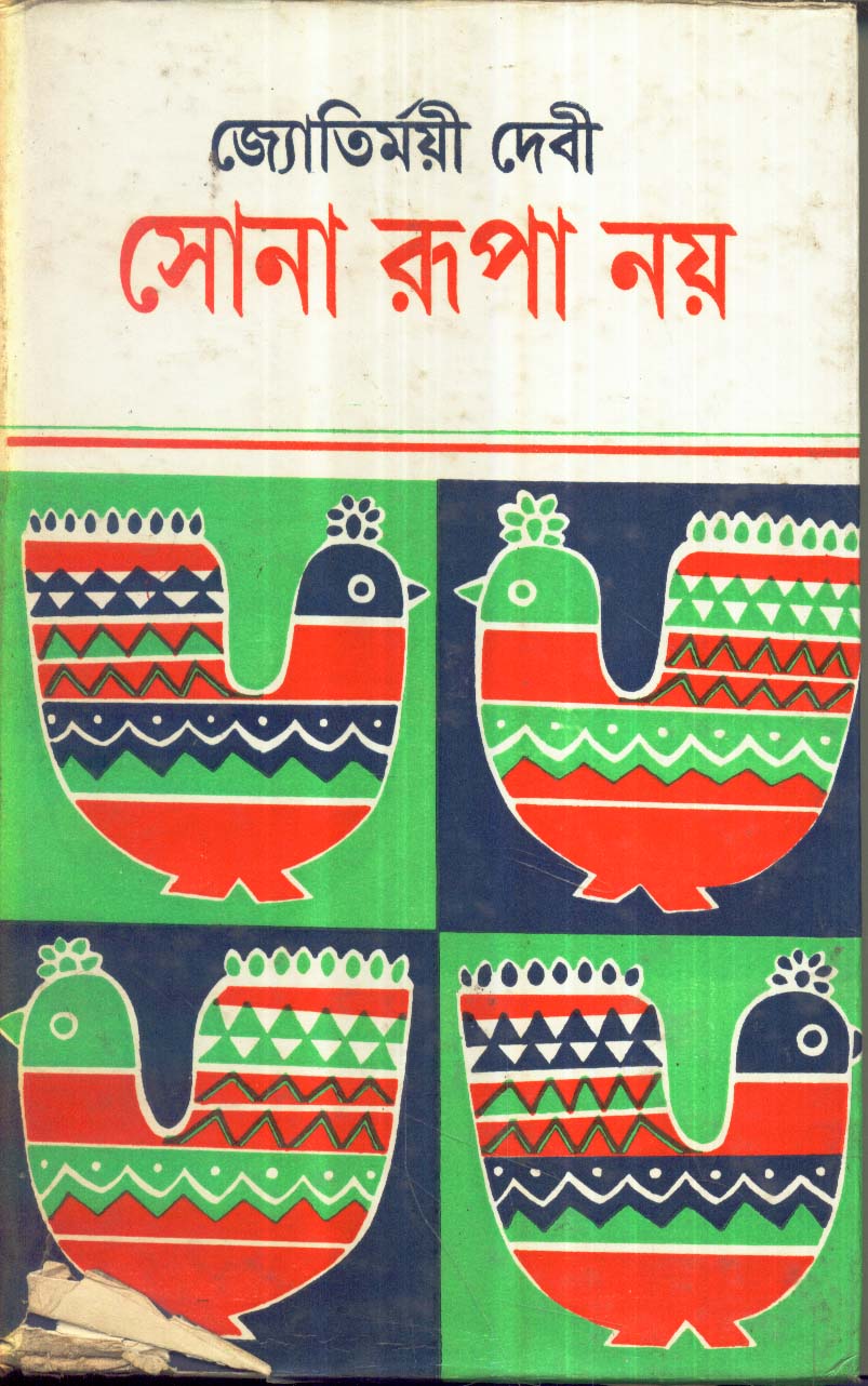Inside page 1