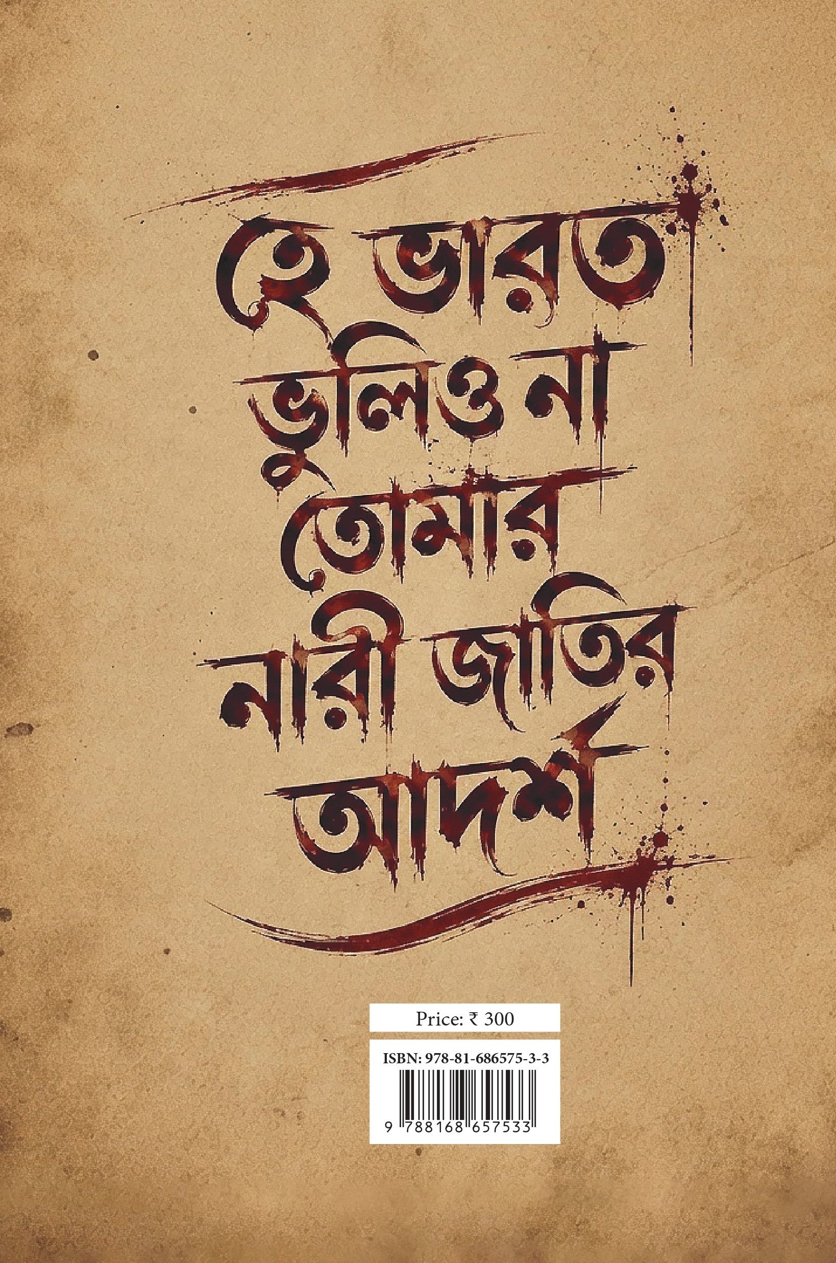 Inside page 1
