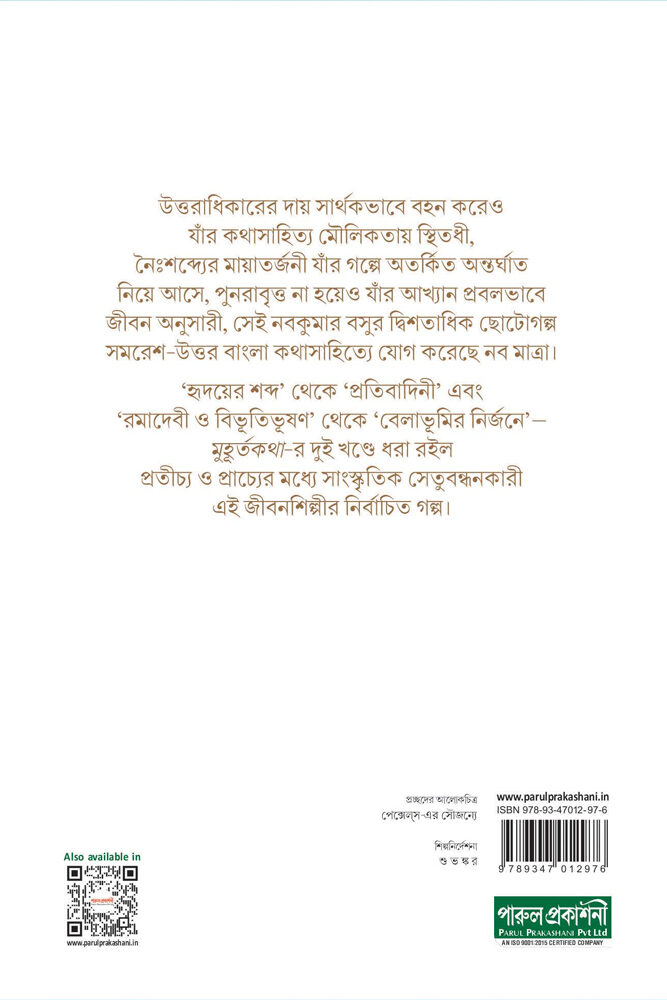 Inside page 1
