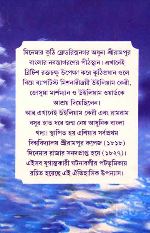 Inside page 1