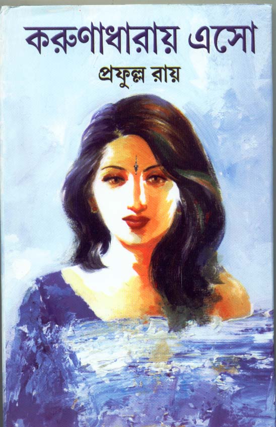 Inside page 1