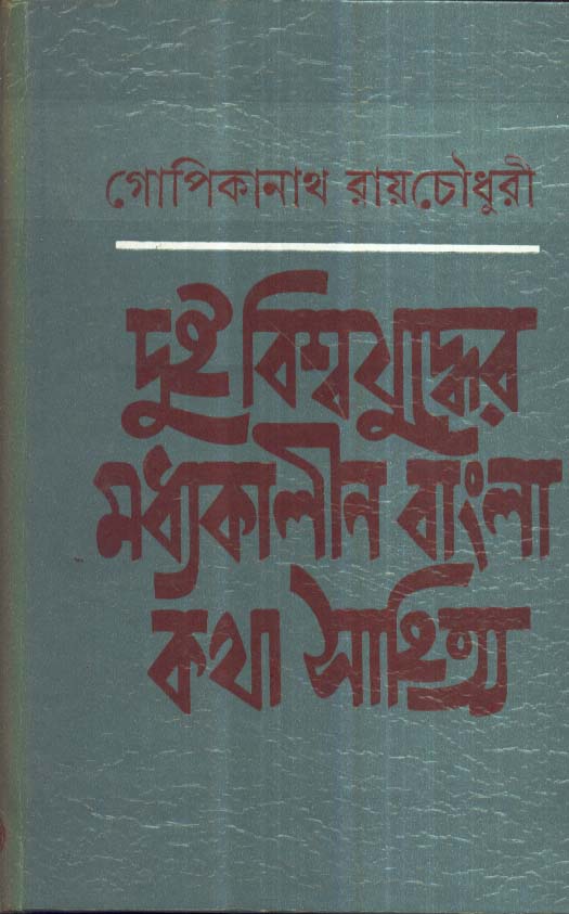 Inside page 1