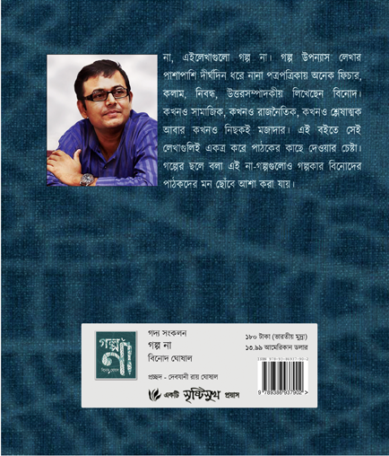 Inside page 1