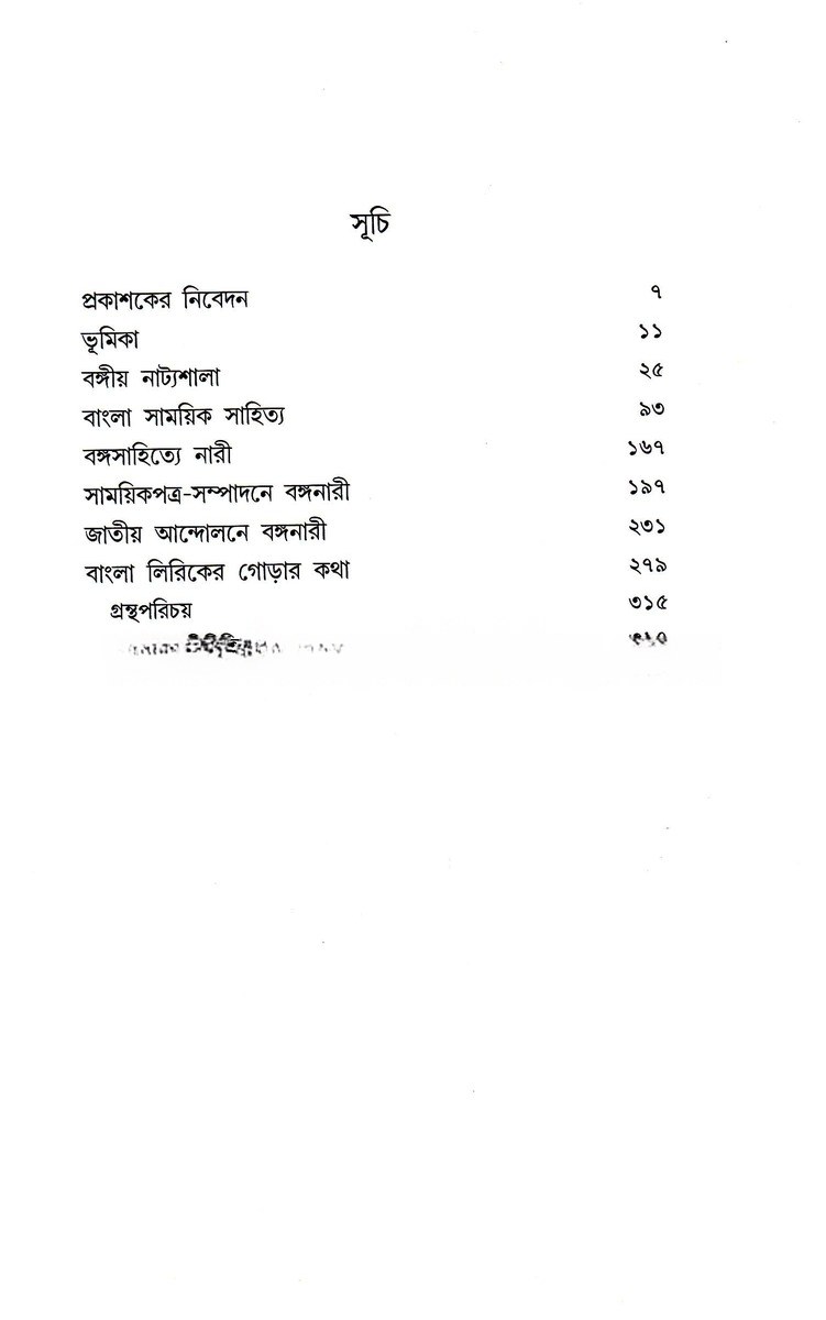 Inside page 2
