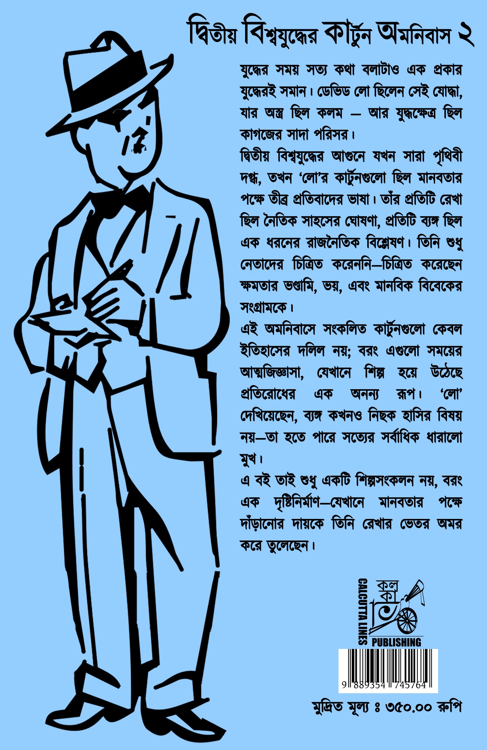Inside page 1