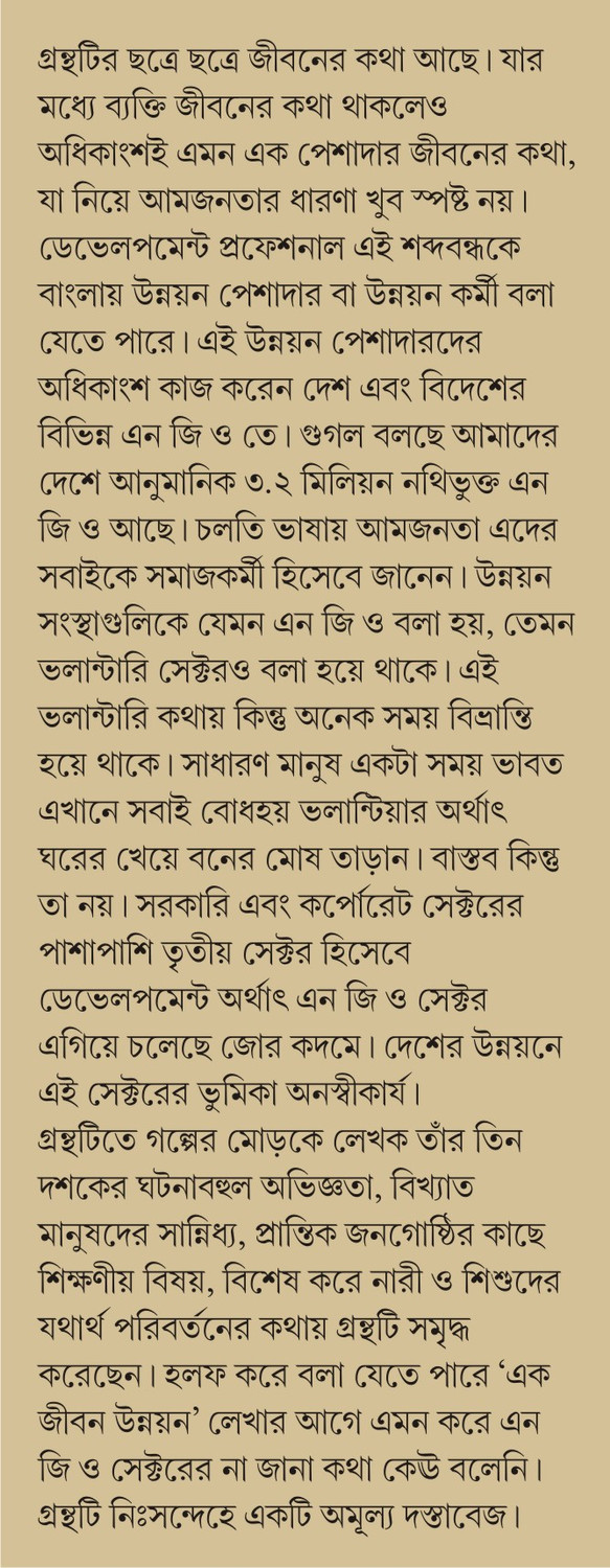 Inside page 1