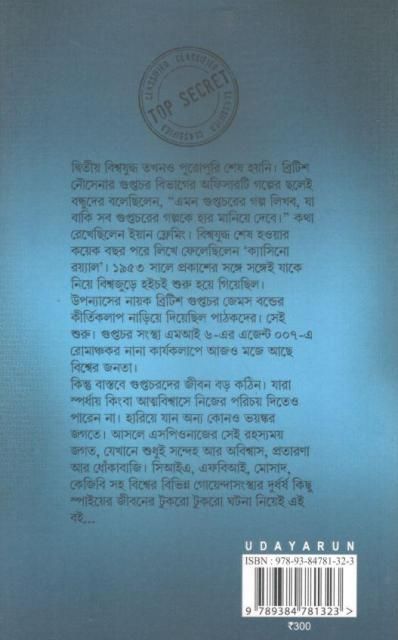 Inside page 1