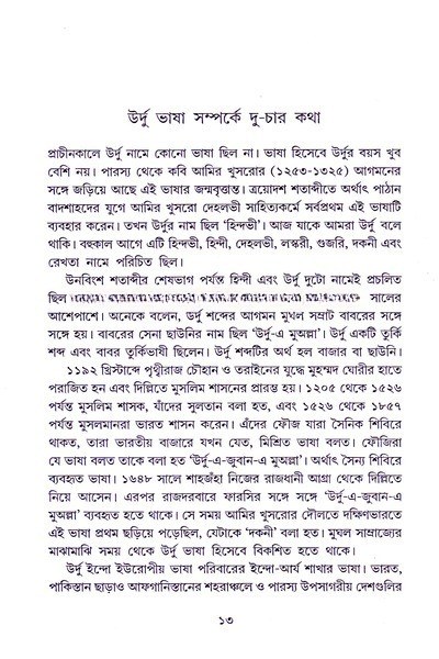Inside page 2