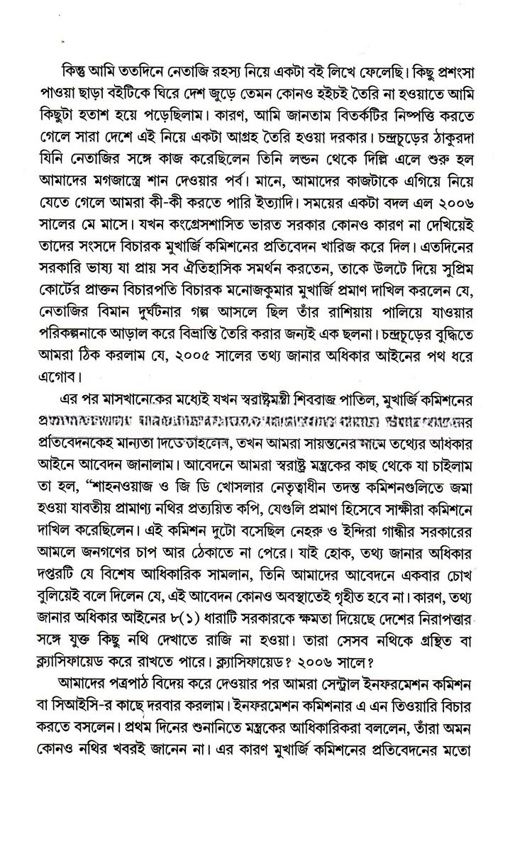 Inside page 4