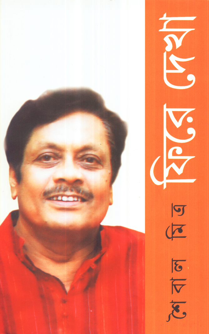 Inside page 1