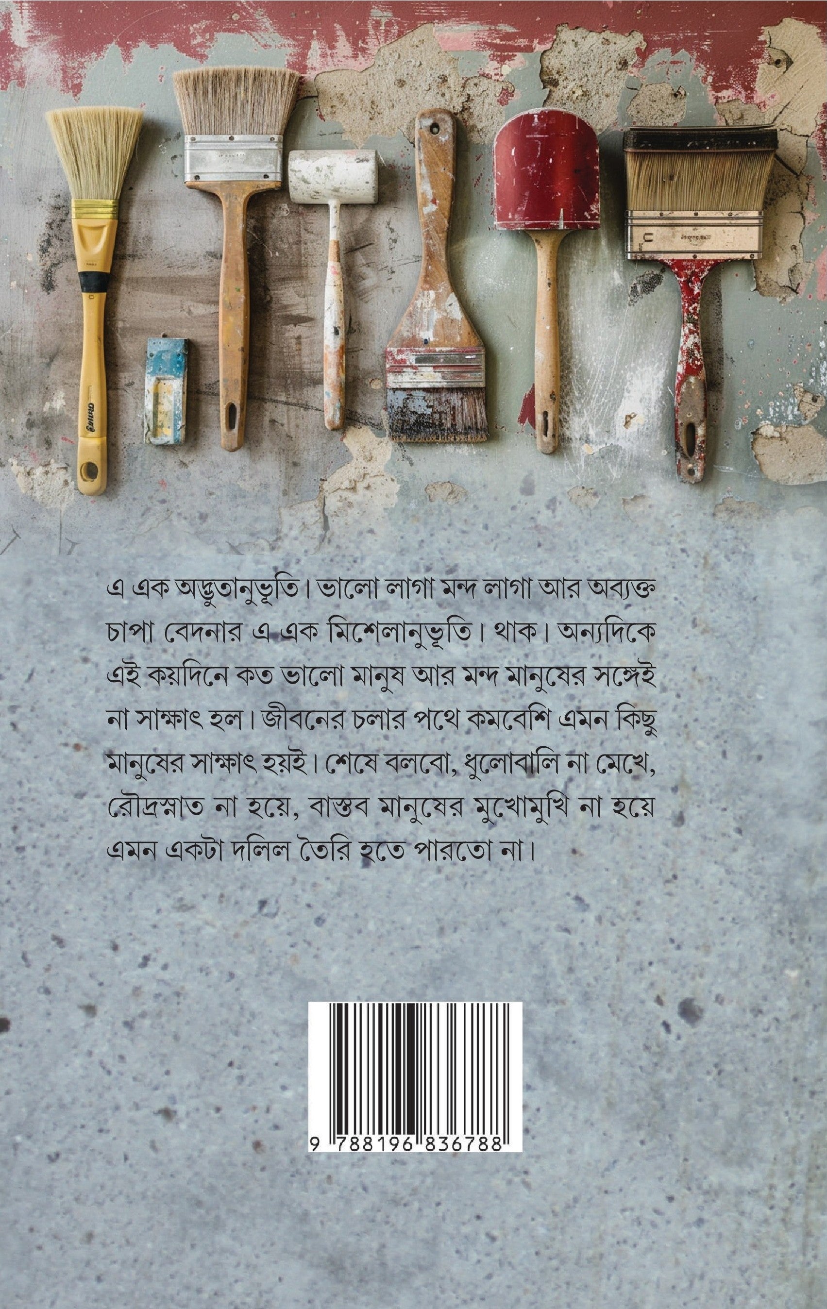 Inside page 1