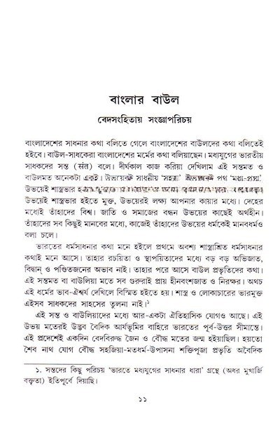 Inside page 3