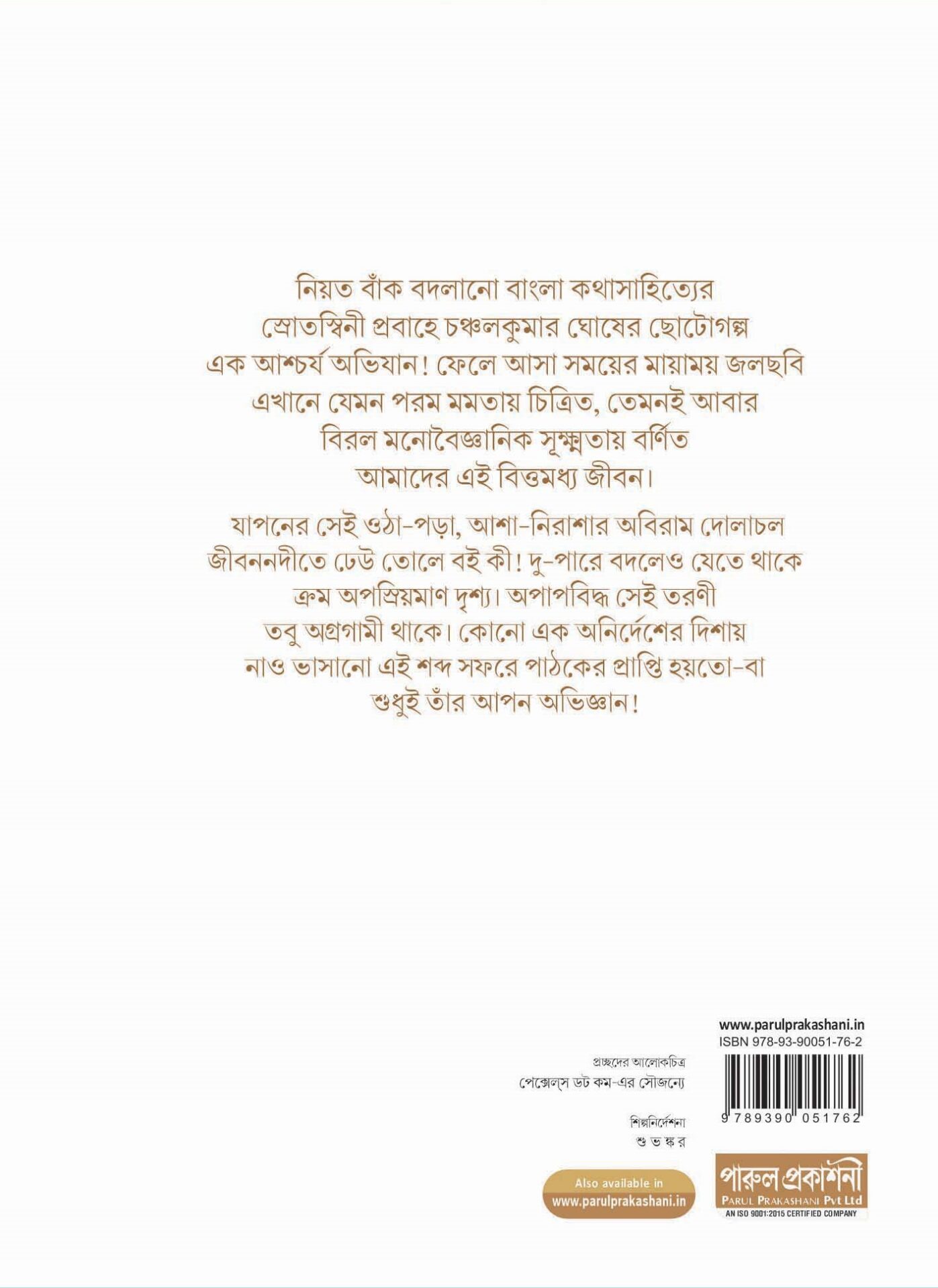 Inside page 1