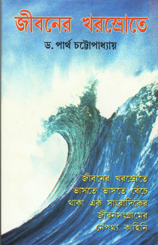 Inside page 1