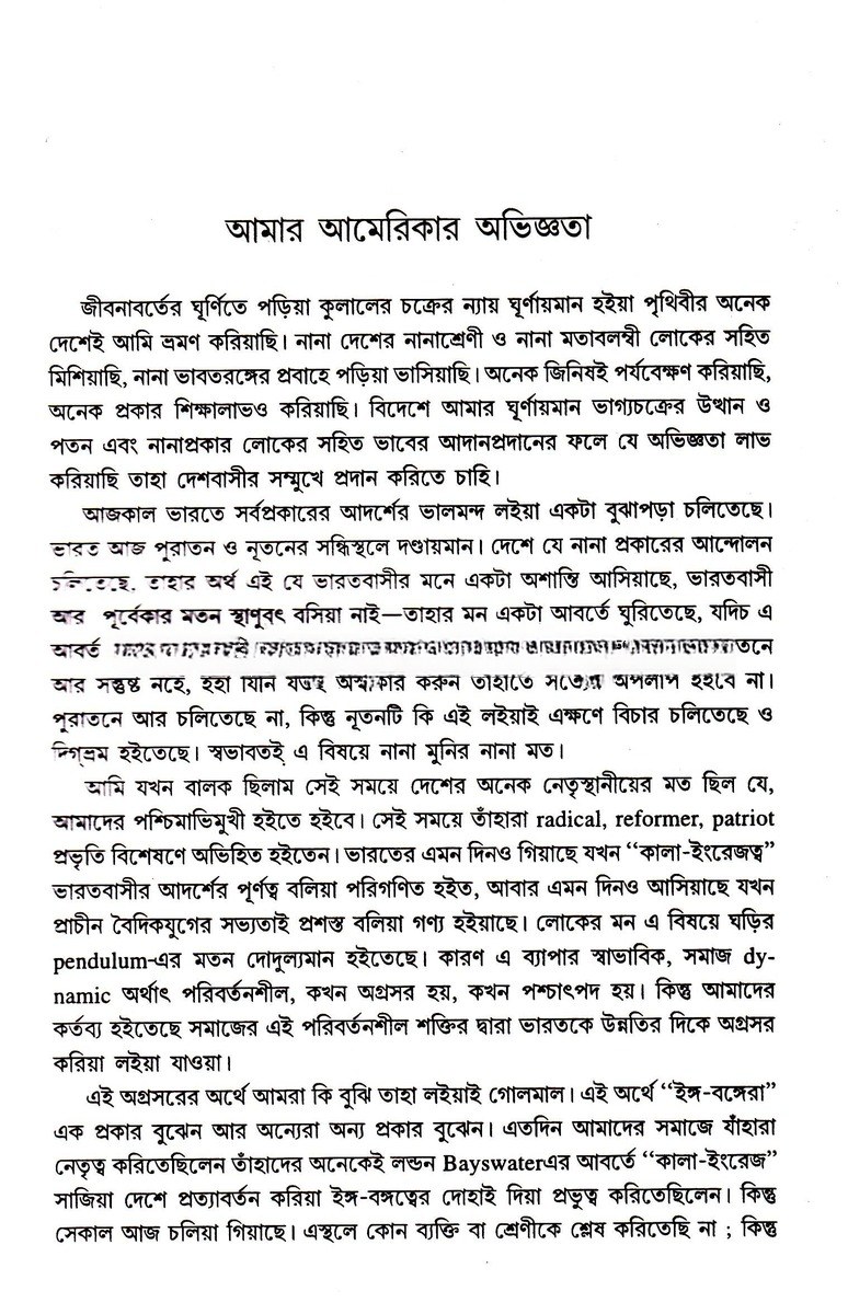 Inside page 3