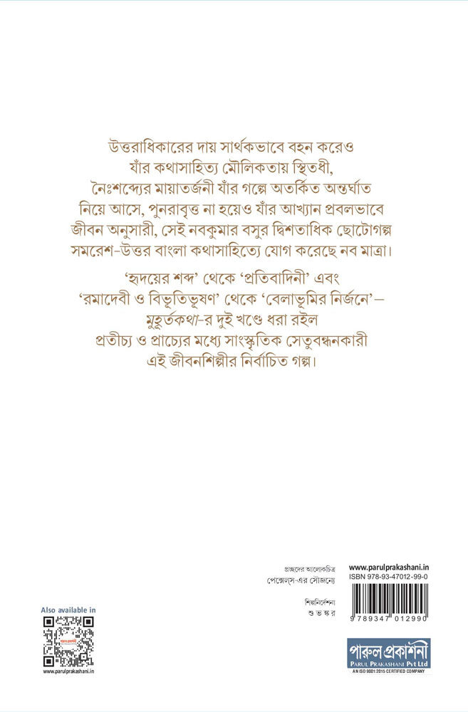 Inside page 1