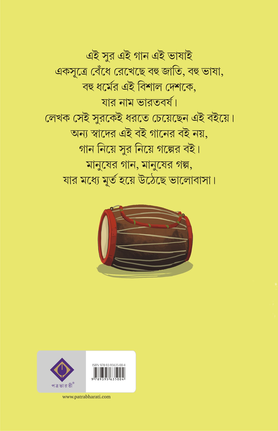 Inside page 1