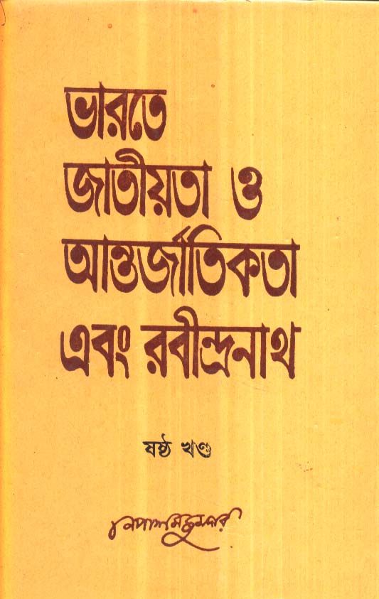 Inside page 1