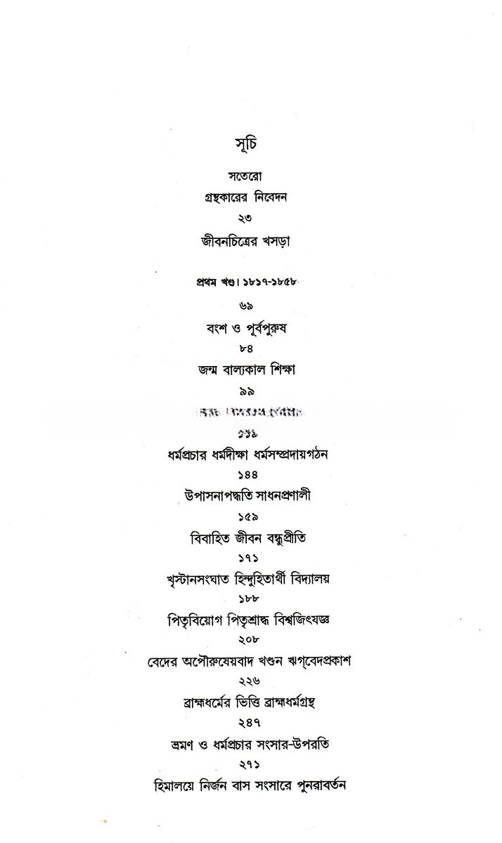 Inside page 1