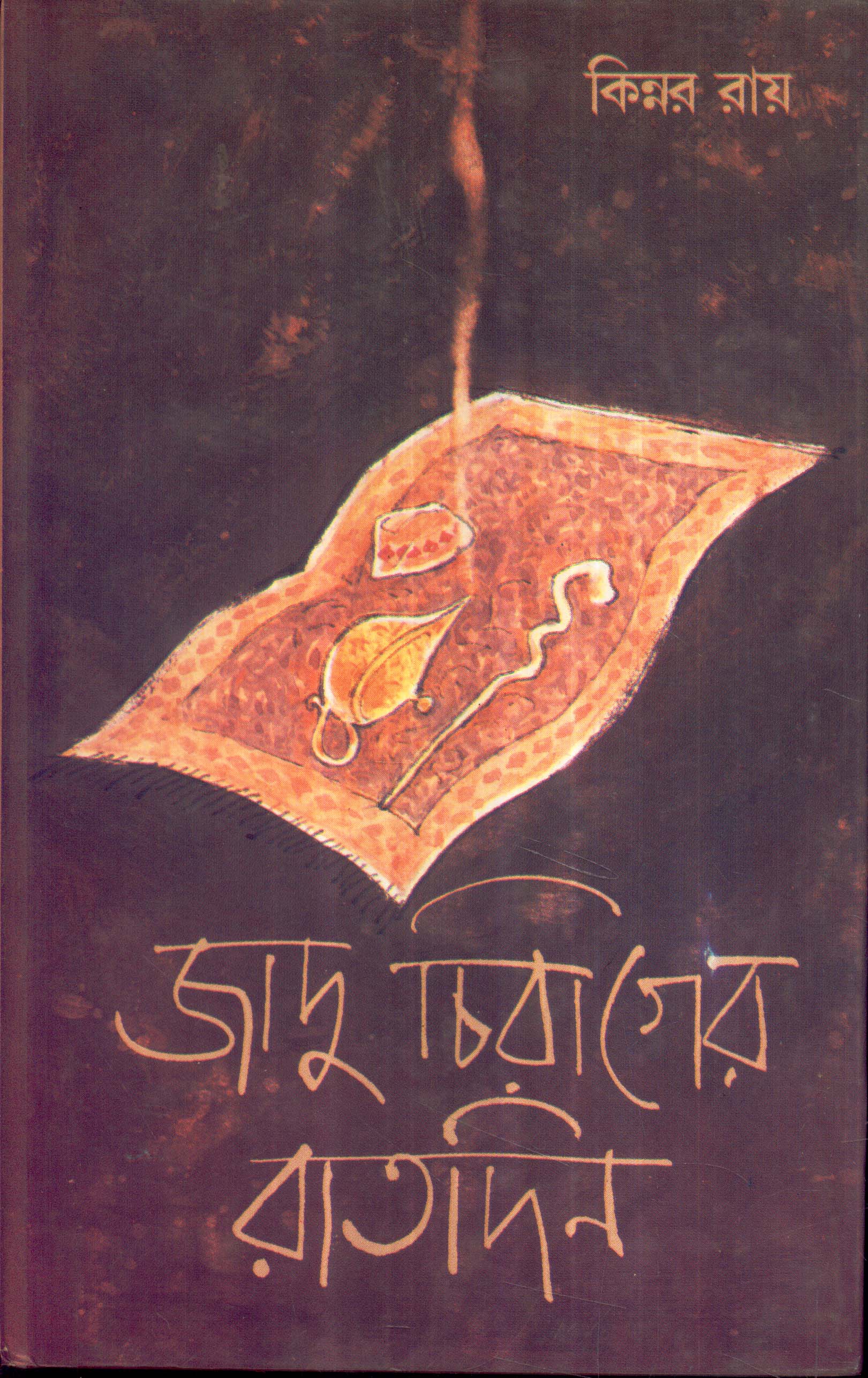 Inside page 1
