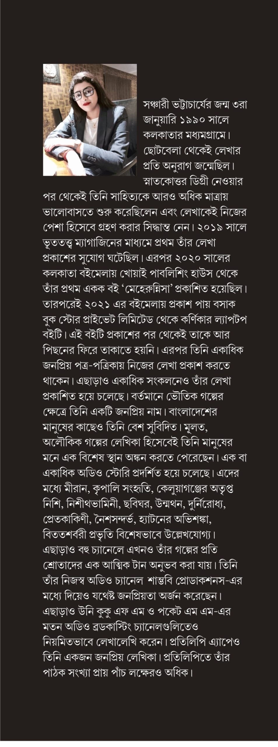 Inside page 2