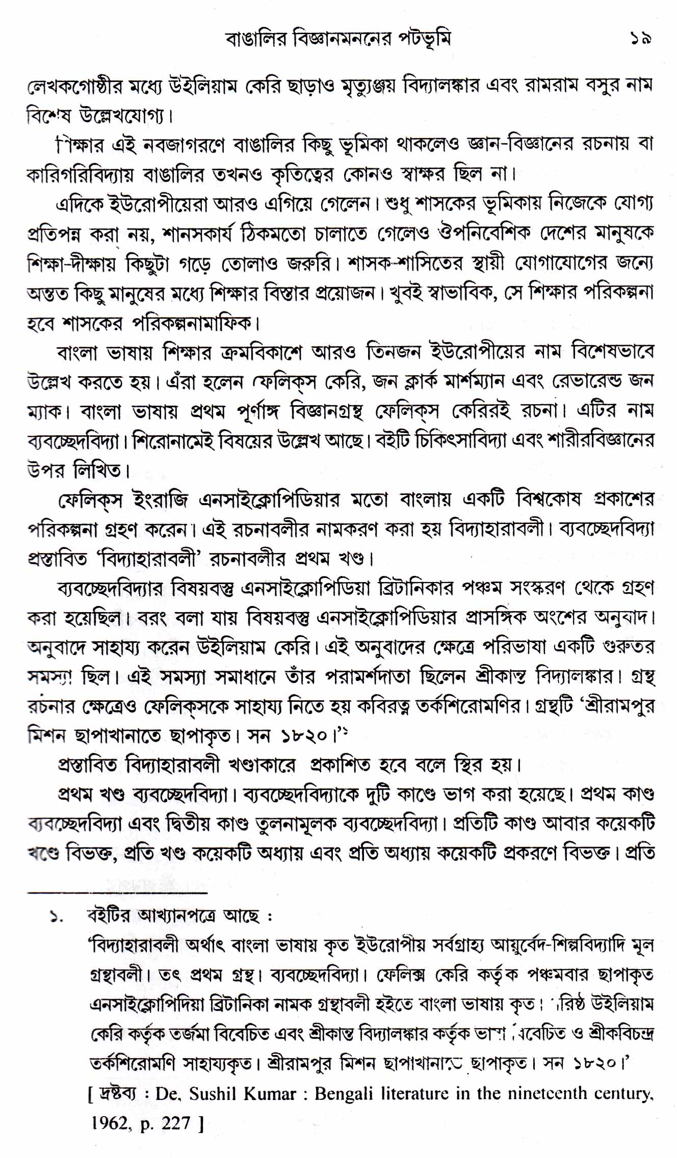 Inside page 4