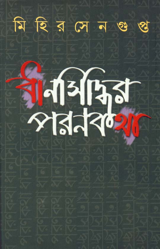 Inside page 1